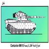 ����� ������ ������ �������� Centurion MK10