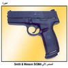 ������ ����� Smith and Wesson SIGMA