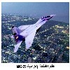 ������� �������� ���������ɡ MIG-29