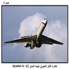 ����� ����� ������� ����� ����� Ilyushin IL-62