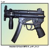 ������ ������ Heckler & Koch MP5K