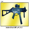 ������ ������ Heckler & Koch UMP