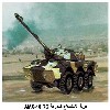 ���� ��������� ������� AMX-10 RC